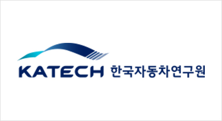 한국자동차연구원 KATECH