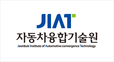 자동차융합기술원 JIAT