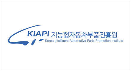 지능형자동차부품진흥원 KIAPI